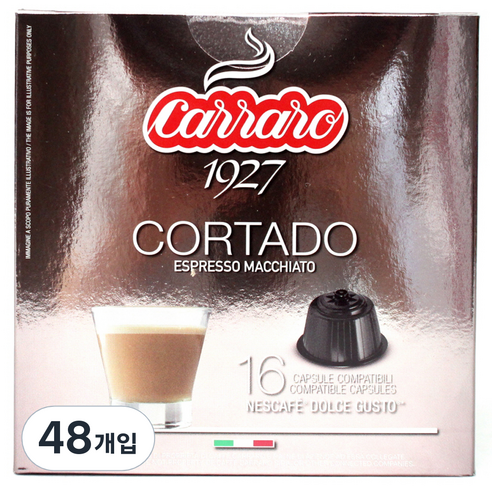 CafeCarraro 돌체구스토 호환캡슐 코르타도, 6.3g, 48개입