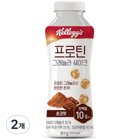 켈로그 프로틴 그래놀라 쉐이크 초코맛, 50g, 2개