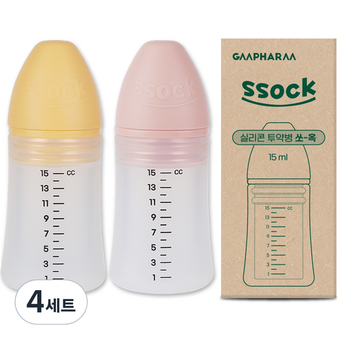 지엠팜 쏘옥 실리콘 투약병 핑크+옐로우 2종 15ml, 4세트