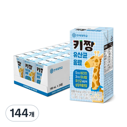 연세키짱 키짱 유산균 음료, 190ml, 144개