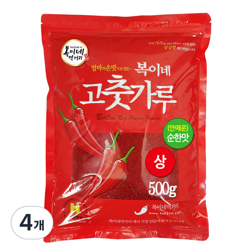복이네먹거리 중국산 안매운 고춧가루 순한맛 김치용, 500g, 4개