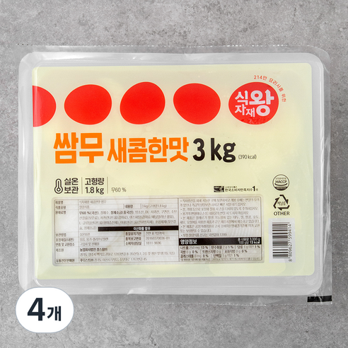 식자재왕 새콤한 쌈무, 3kg, 4개