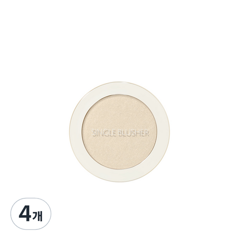 샘물 싱글 블러셔 5g, GD01 골드볼륨라이트, 4개