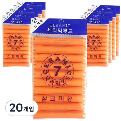 삼화미공 세라믹 파마롯드 7호 10p, 20개