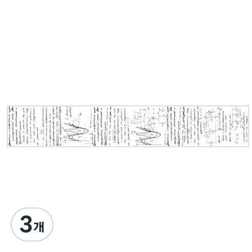 빈티지 마스킹 테이프 50mm x 8m, 포뮬러, 3개