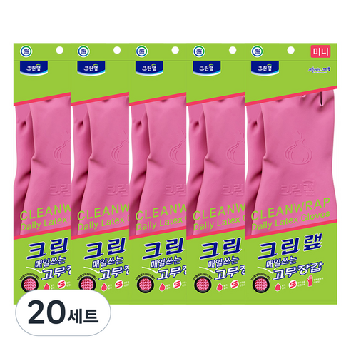 크린랲 매일쓰는 고무장갑, 핑크, 미니(XS), 20개