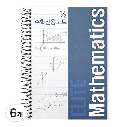 투영디자인 2분의1 좌철 수학노트, 네이비, 6개