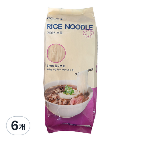 섬세한 면발로 즐기는 건강하고 맛있는 쌀국수, 쿡샵 라이스 누들 3mm