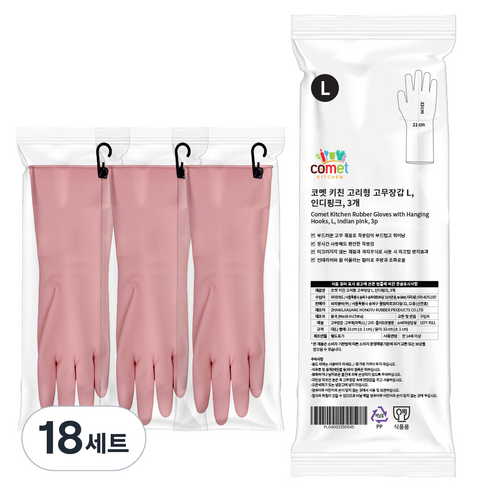 코멧 키친 고리형 고무장갑, 인디핑크, 대(L), 18세트