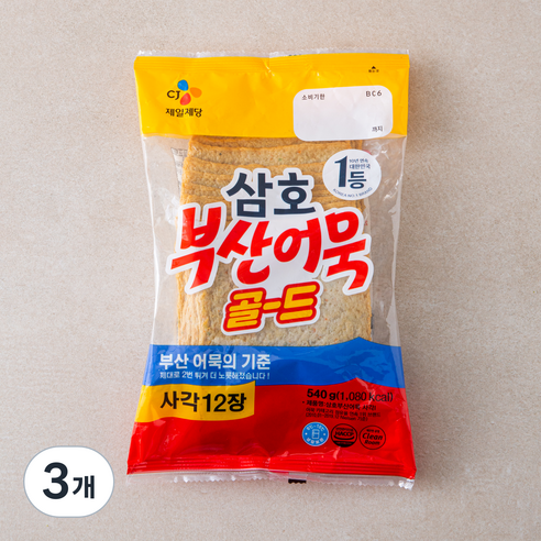 삼호 부산어묵 골드 사각 12장, 540g, 3개