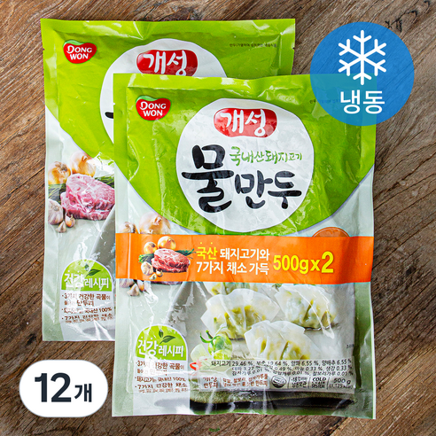 개성 물만두 (냉동), 500g, 12개