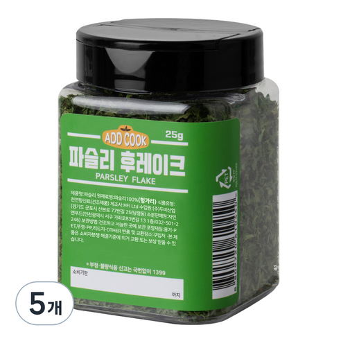 ADDCOOK 파슬리 후레이크, 25g, 5개