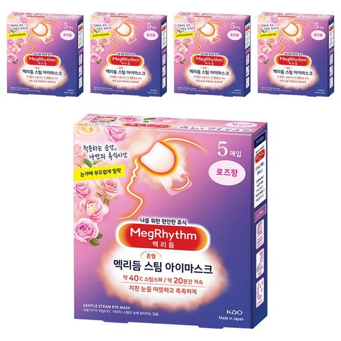 멕리듬 스팀 아이마스크 갓 피어난 로즈향, 5매입, 5개