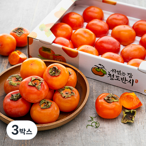 청도 반시, 2.5kg(20내), 3박스