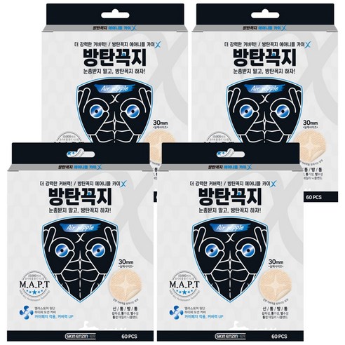 방탄꼭지 에어 패치 카이 니플밴드 30mm x 60p, 4개