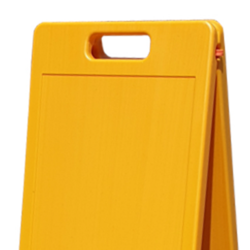 안전을 밝히는 길, 동광세이프티 A형 표지판 DK-709