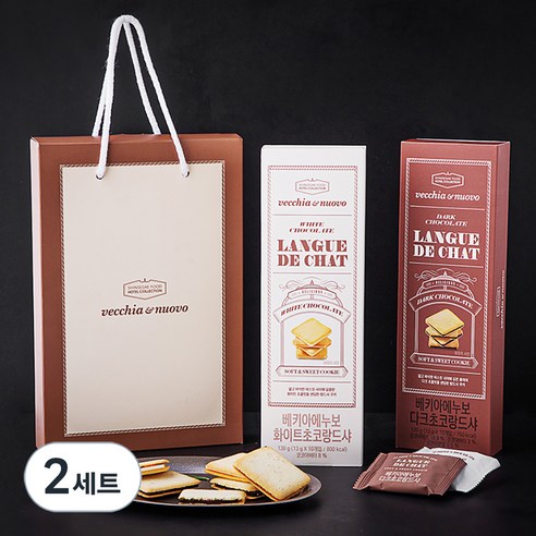 베키아에누보 랑드샤 쿠키 2종 선물세트, 13g, 20개입, 2세트