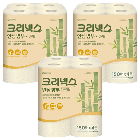크리넥스 안심 밤부 천연펄프 롤키친타올 150매, 4롤, 3개