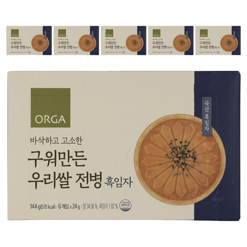 ORGA 구워만든 우리쌀 전병 144g, 6개, 흑임자맛