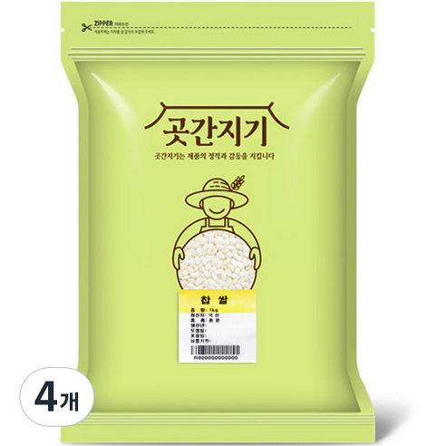 곳간지기 찹쌀, 1kg, 4개