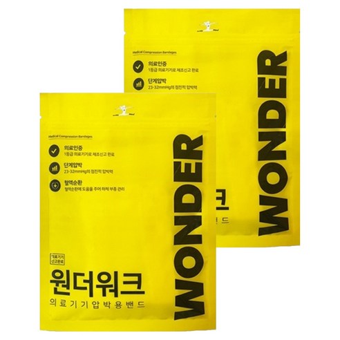 원더워크 의료기기 압박용밴드 팬티형 발막힘 베이지, 2개