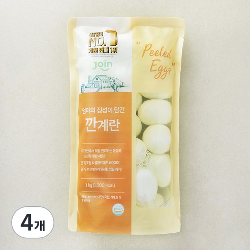 조인 깐계란 1kg, 4개