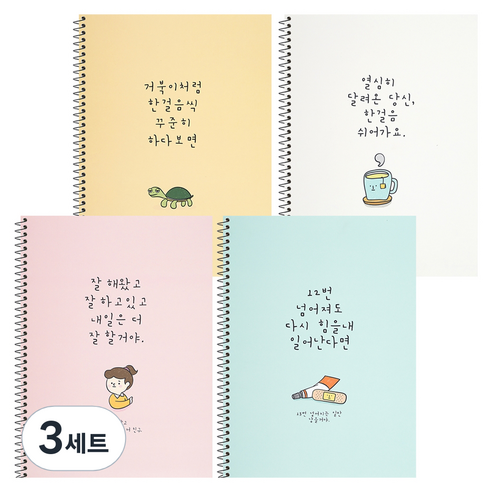 포포팬시 힘내요 노트, 화이트 + 핑크 + 민트 + 옐로우, 12개