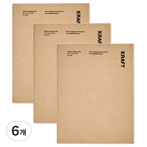 아르디움 I AM PAPER 크라프트 스티치 노트, 혼합색상, 6개