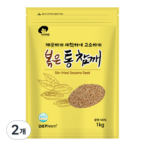 엉클탁 볶은 통 참깨, 1kg, 2개