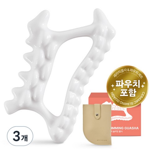 노멀라이프 세라믹 페이스 바디 슬리밍 괄사 마사지기, 3개