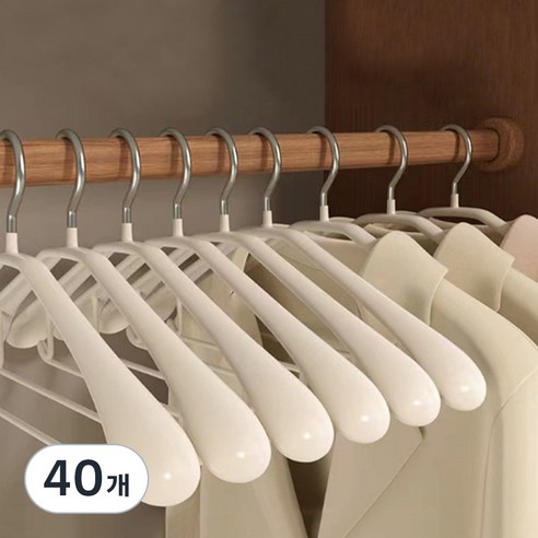 마켓플랜 논슬립 정장 옷걸이, 아이보리, 40개