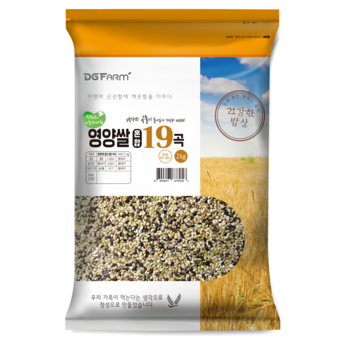 영양만점 찰진혼합 19곡, 2kg, 1개