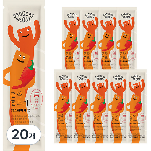 그로서리서울 곤약쫀드기 핫스파이시맛, 35g, 20개