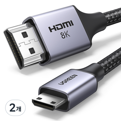 유그린 8K 60Hz Mini HDMI to HDMI 2.1 모니터 케이블, 2개, 1m