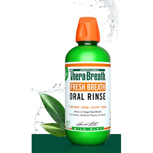 상쾌한 숨결, 자신감의 시작: 테라브레스 마일드 민트 구강청결제