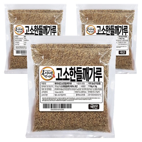 복이네먹거리 국산 100% 통깨 들깨가루, 110g, 3개