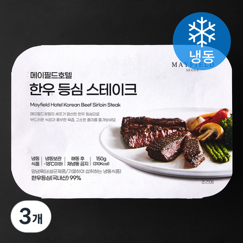 메이필드호텔 한우 등심 스테이크 (냉동), 150g, 3개