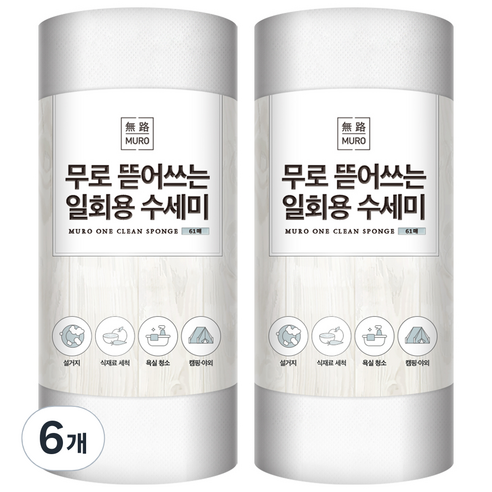 무로 뜯어쓰는 일회용 수세미 롤형 화이트 61p, 6개