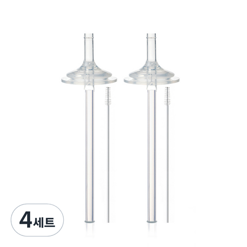 하이비 2단계 추달린 교체용 빨대꼭지 2개 + 빨대 2개 + 세척솔 세트, 4세트