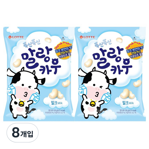 롯데제과 말랑카우 우유맛, 158g, 8개입
