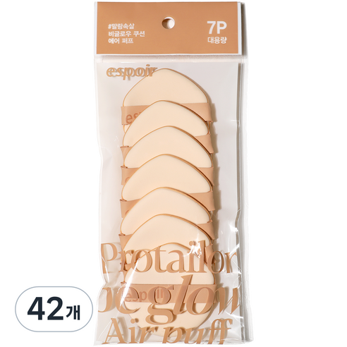 에스쁘아 비 글로우 에어 퍼프, 42개