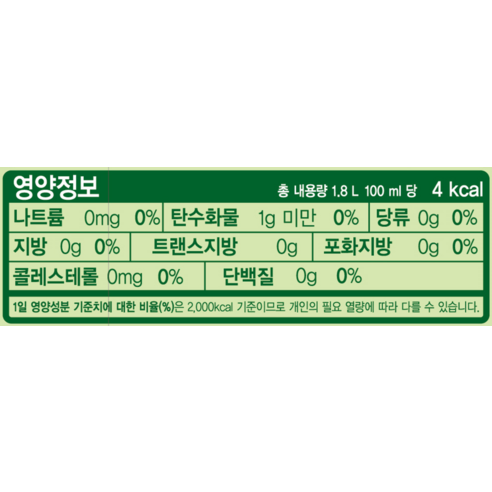 오뚜기 화이트 식초로 깨끗한 주방, 건강한 식탁을!