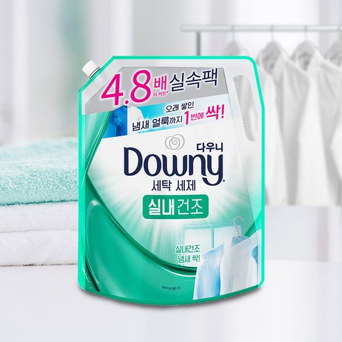 Downy 日用品 洗衣精 當妮 當妮 洗劑 當妮 衣物柔軟精 洗衣劑 清潔劑 液體型洗衣精 當妮 3L