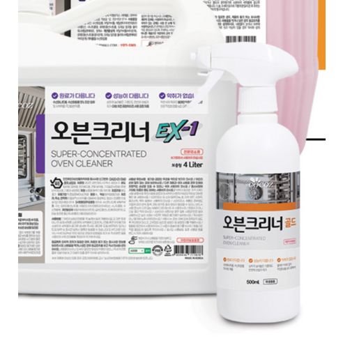 코코즈 오븐크리너 골드로 쉽고 깨끗하게 오븐 청소하세요!