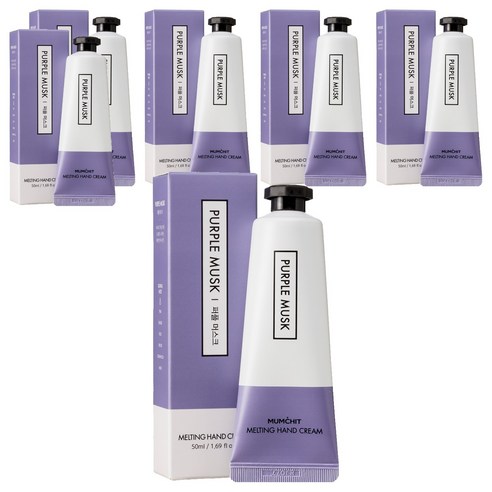 멈칫 멜팅 핸드크림 퍼플 머스크, 50ml, 6개