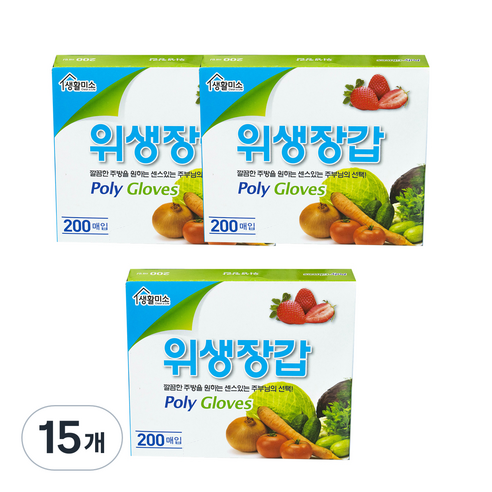 위생 장갑 200매, 15개
