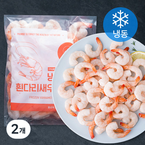 칵테일 흰다리 새우살 자숙 탈각 꼬리유 (냉동), 500g(소, 70~77미), 2개