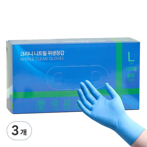 크리니 니트릴 다용도 위생장갑 100p, 블루, 대(L), 3개