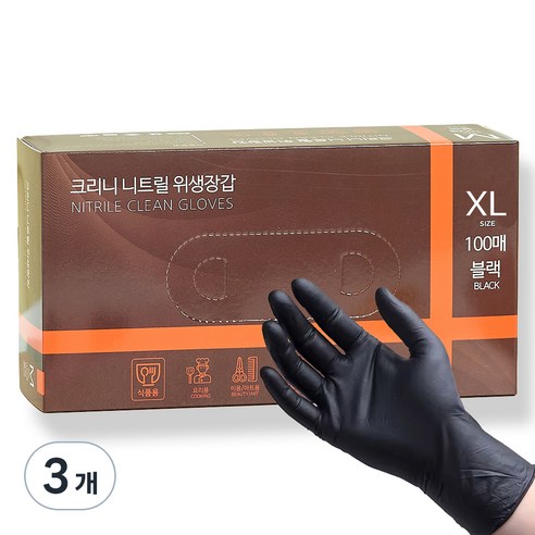 크리니 니트릴 다용도 위생장갑 100p, 블랙, 특대(XL) 이상, 3개