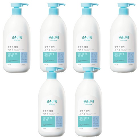 궁중비책 젖병 & 식기세정제 용기, 6개, 500ml